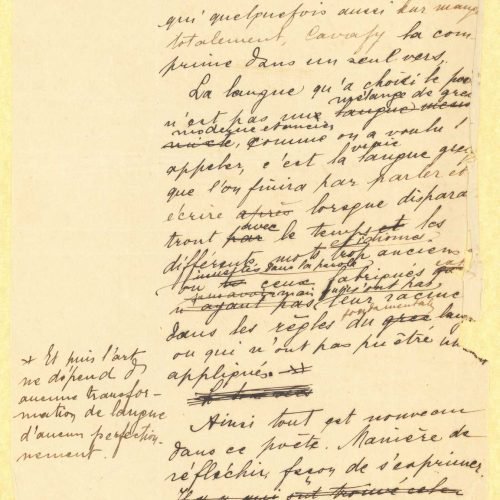 Two handwritten texts by Rica Singopoulo regarding Cavafy and his poetic work, both entitled "Le poète C. P. Cavafy". The fi