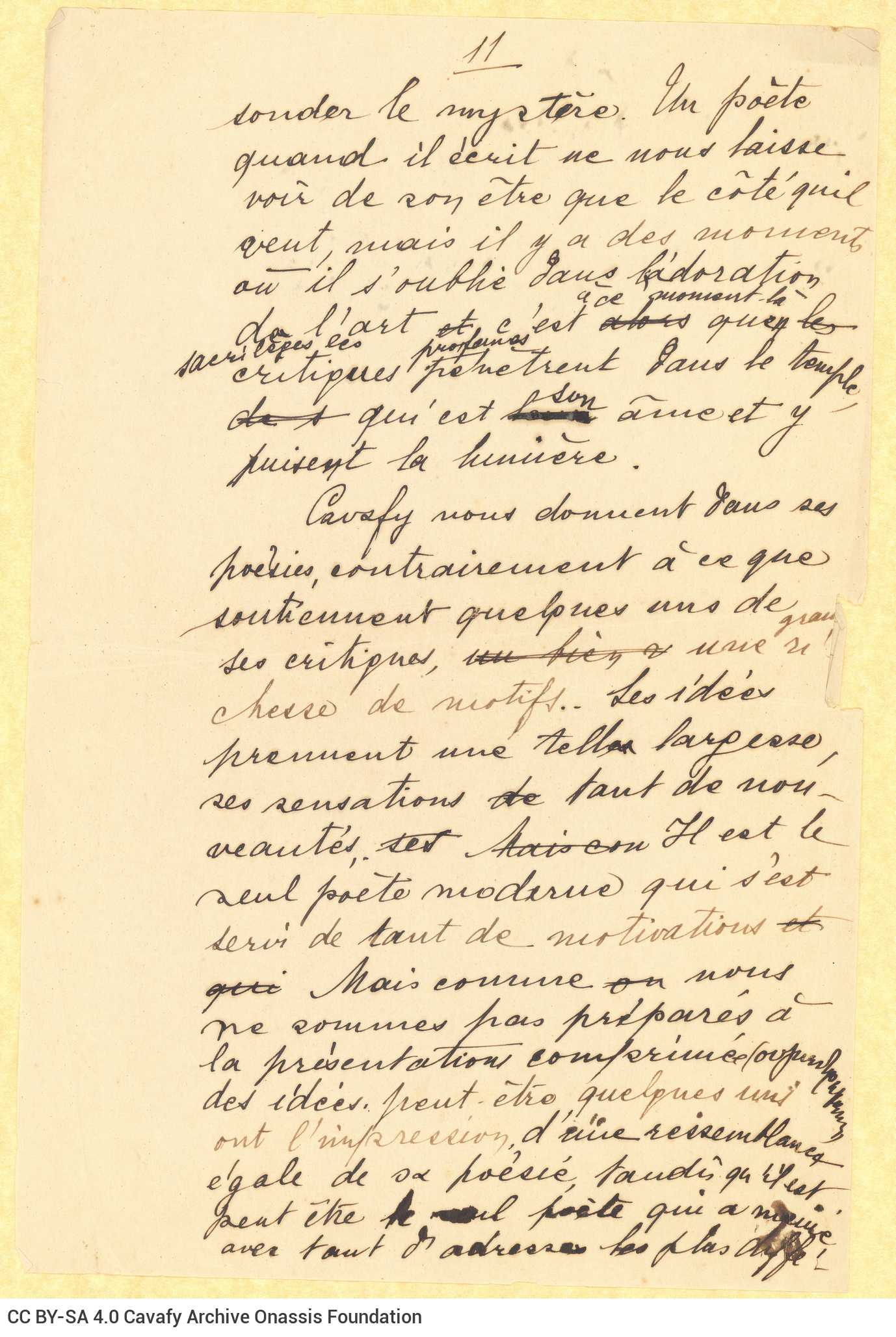 Δύο χειρόγραφα κείμενα της Ρίκας Σεγκοπούλου σχετικά με τον Καβάφη �