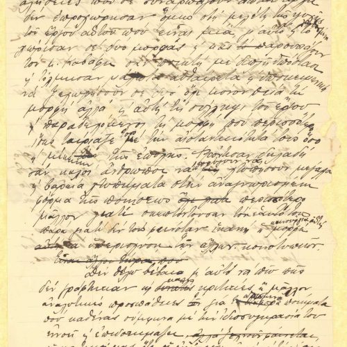 Handwritten text by Rica Singopoulo on both sides of a ruled sheet. Cancellations. Comments on the work of Cavafy and the cri