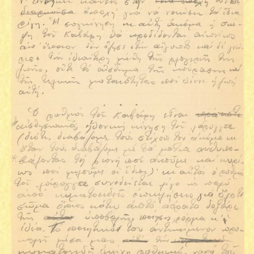 Handwritten untitled text on the recto of two ruled sheets, taken from a notepad. Blank versos. The text is most likely writt