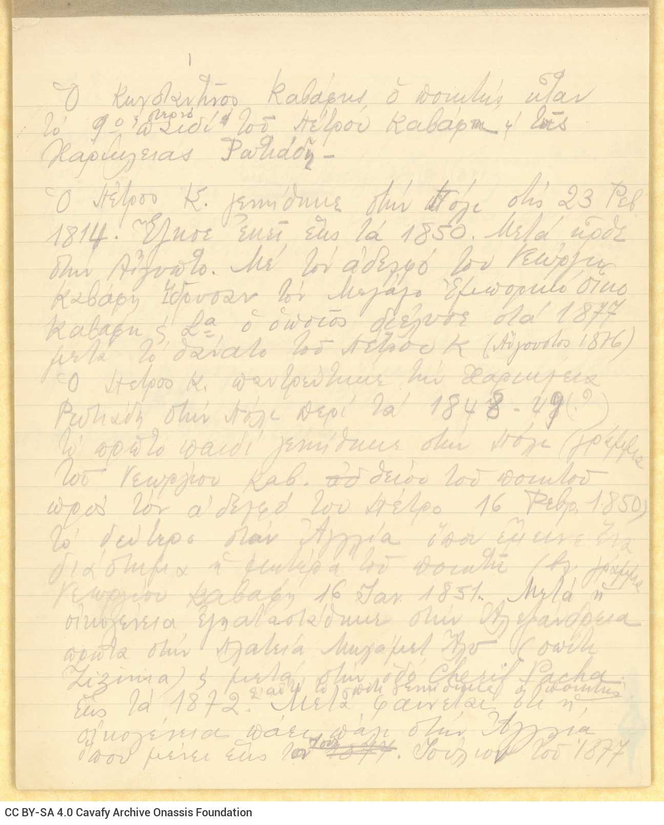 Handwritten text by Rica Singopoulo on the recto of thirteen sheets from a notepad. Blank versos. Seven sheets have been torn