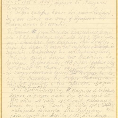 Handwritten text by Rica Singopoulo on the recto of thirteen sheets from a notepad. Blank versos. Seven sheets have been torn