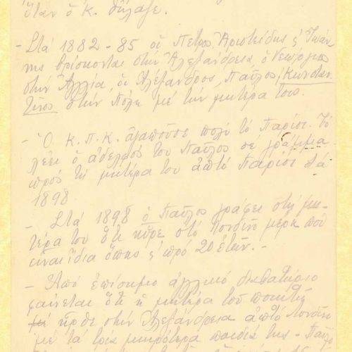 Handwritten notes by Rica Singopoulo on the recto of eight sheets. Blank versos, except for the one of the fourth sheet. All 