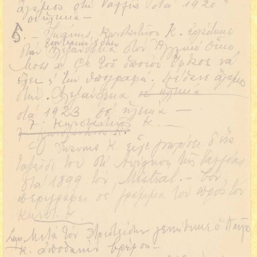 Handwritten notes by Rica Singopoulo on the recto of eight sheets. Blank versos, except for the one of the fourth sheet. All 