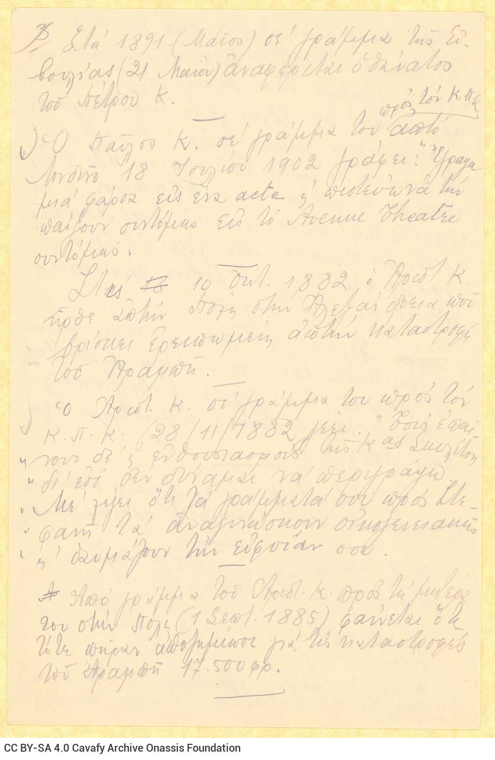 Handwritten notes by Rica Singopoulo on seven sheets and three double sheet notepapers. The notes pertain to Cavafy's life an