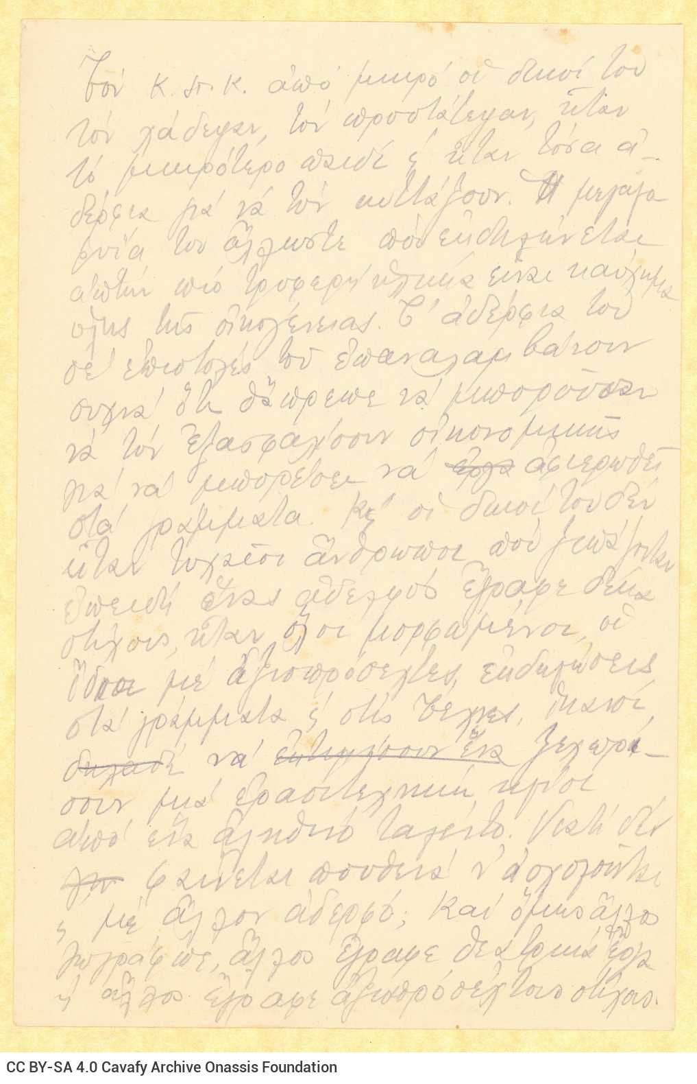Handwritten notes by Rica Singopoulo on seven sheets and a double sheet notepaper. Rica Singopoulo refers to Cavafy's family 