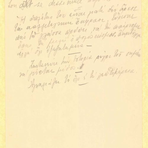 Handwritten notes by Rica Singopoulo on seven sheets and a double sheet notepaper. Rica Singopoulo refers to Cavafy's family 