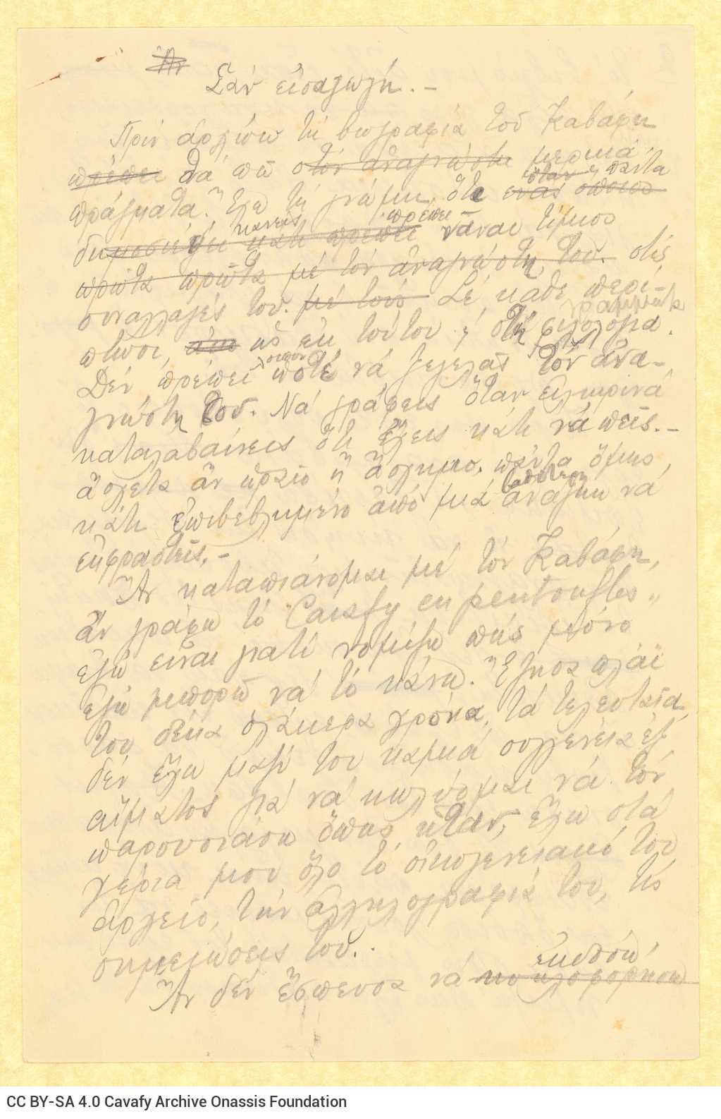 Handwritten notes by Rica Singopoulo on both sides of a sheet and on the recto of a second sheet, the verso of which is blank
