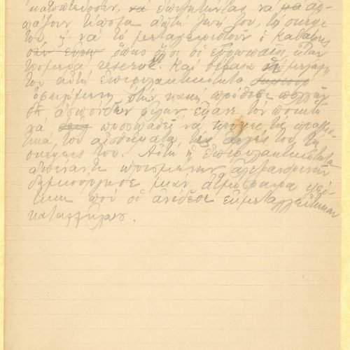 Handwritten texts by Rica Singopoulo on both sides of a sheet, on the first two pages of a double sheet notepaper and on the 