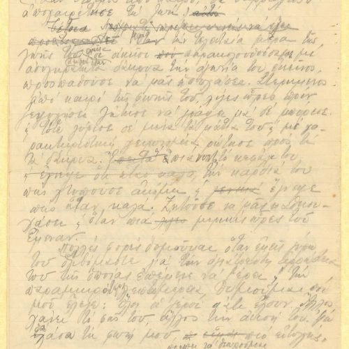 Χειρόγραφα κείμενα της Ρίκας Σεγκοπούλου στις δύο όψεις φύλλου, στι�
