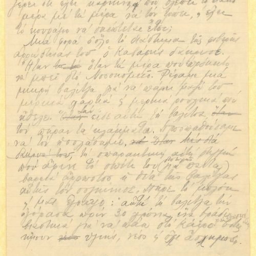 Handwritten texts by Rica Singopoulo on both sides of a sheet, on the first two pages of a double sheet notepaper and on the 