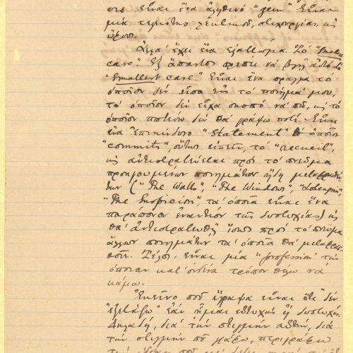 Handwritten prose text on both sides of a ruled sheet. Use of English words. The poet comments on an English translation o