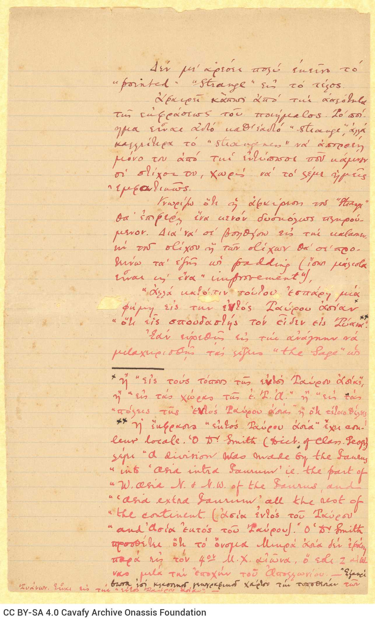 Handwritten text by Cavafy on both sides of a ruled sheet. Use of English words. Extensive footnote on the first page. The
