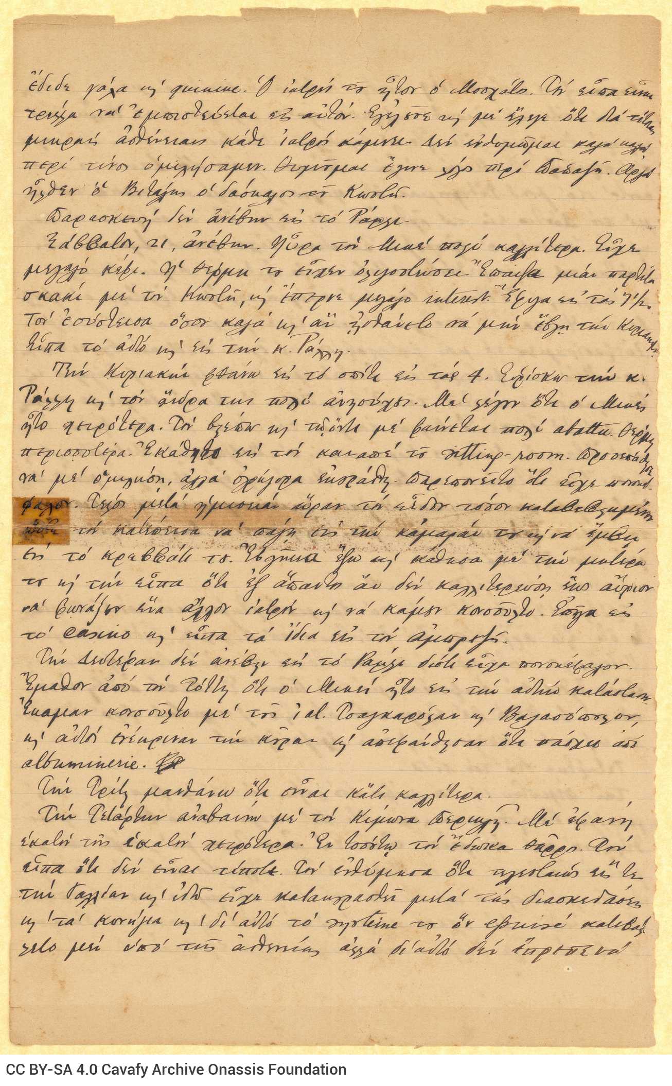 Handwritten text on all sides of two sheets and on the recto of a third sheet, the verso of which is blank. Use of English
