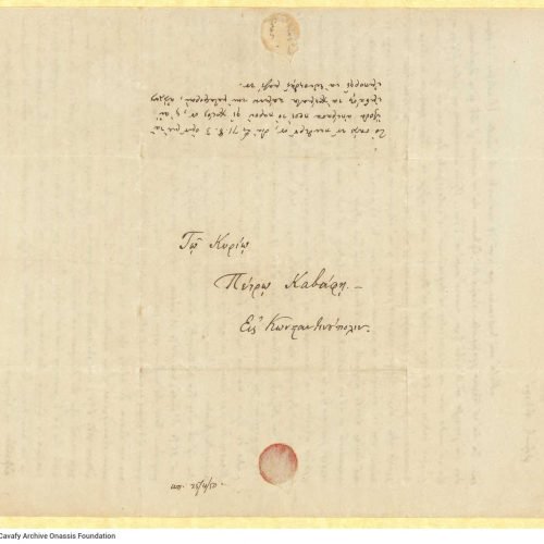 Handwritten letter by George Cavafy from London to his brother, Peter John, in Istanbul on the first page of a double sheet n