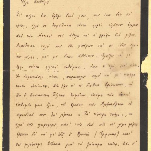 Handwritten letter by Ion Dragoumis to Cavafy on both sides of letterheaded paper with mourning border. Ion Dragoumis, who is