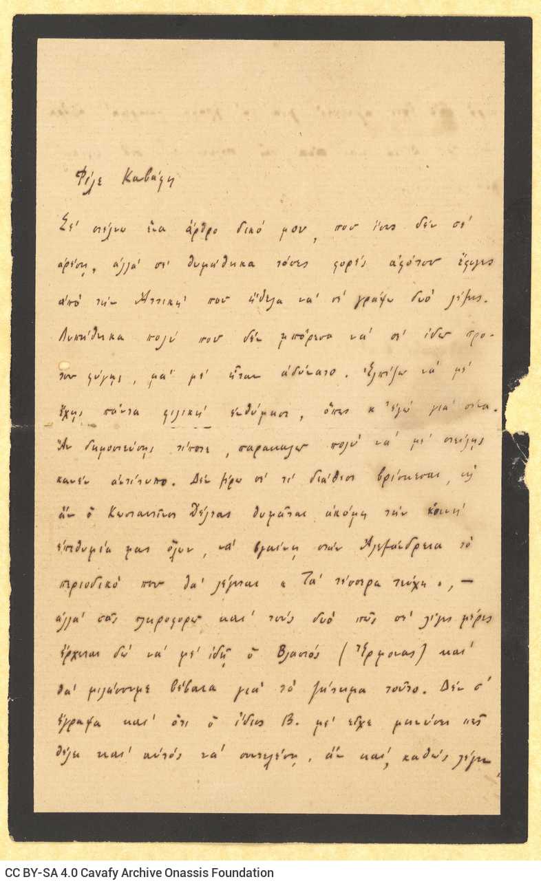 Handwritten letter by Ion Dragoumis to Cavafy on both sides of letterheaded paper with mourning border. Ion Dragoumis, who is