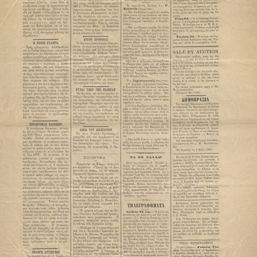 Issue 323 of the weekly newspaper *Foni tis Kyprou*. It contains the republication of part of an article by Cavafy entitle