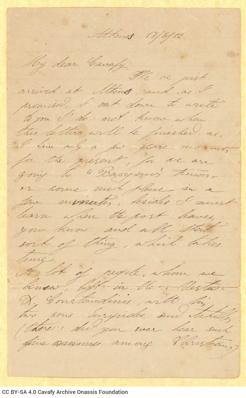 Χειρόγραφη επιστολή του Μικέ Ράλλη προς τον Καβάφη σε τετρασέλιδο μ�