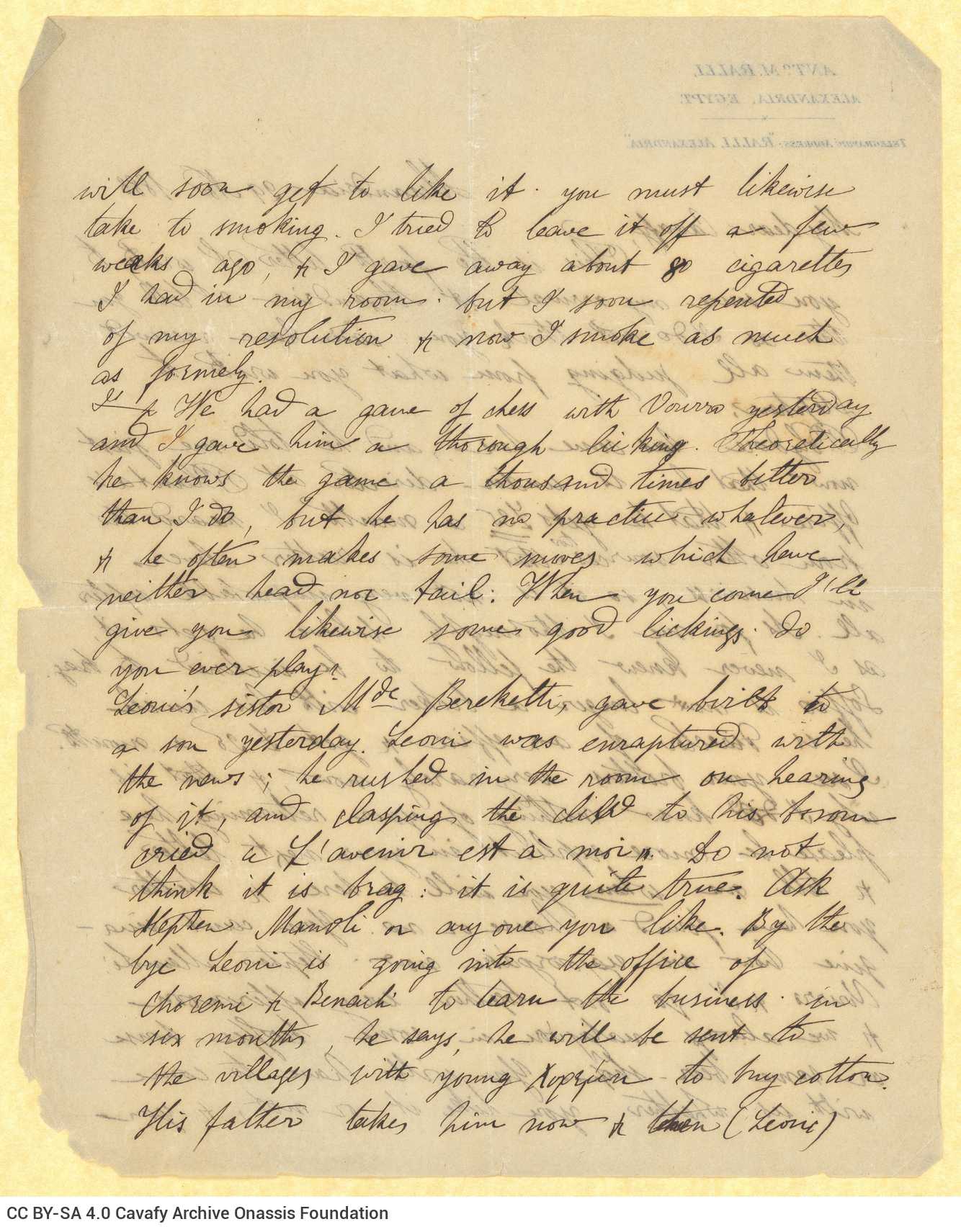 Handwritten letter by Mike Ralli to Cavafy on two sheets, with notes on all sides except for the verso of the second sheet. T