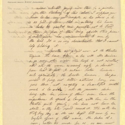 Handwritten letter by Mike Ralli to Cavafy on two sheets, with notes on all sides. The matter of Cavafy's return to Alexandri
