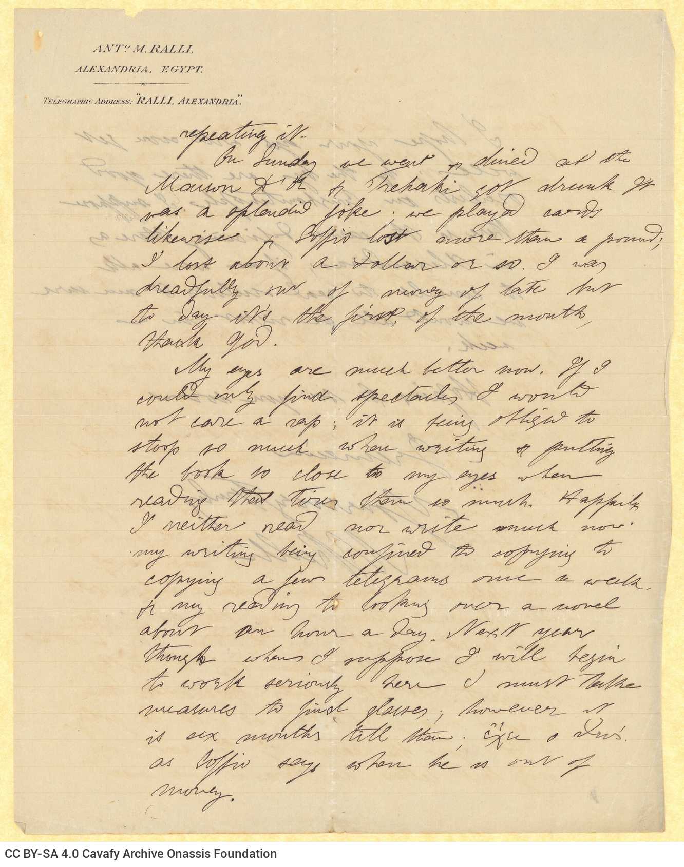 Handwritten letter by Mike Ralli to Cavafy on two sheets, with notes on all sides. Extensive commentary on the vision problem