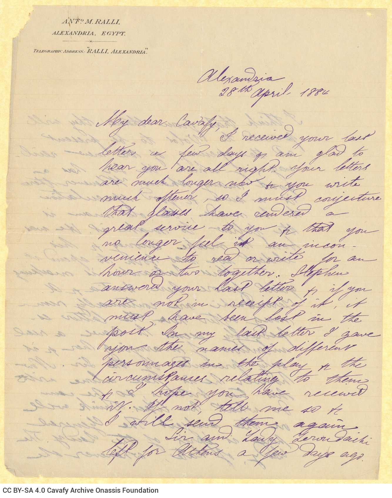 Handwritten letter by Mike Ralli to Cavafy on two sheets, with notes on all sides. Commentary on people and events related to