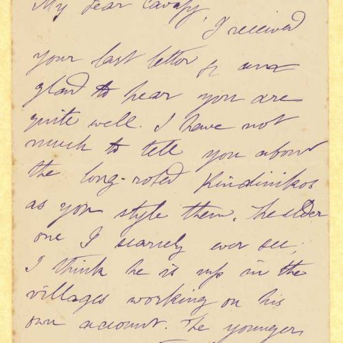 Handwritten letter by Mike Ralli to Cavafy on two bifolios, with notes until the second page of the second. Commentary on peo
