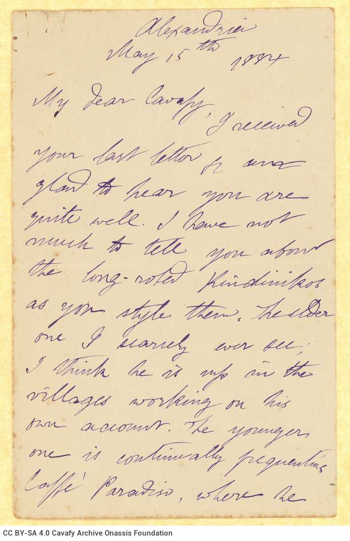 Handwritten letter by Mike Ralli to Cavafy on two bifolios, with notes until the second page of the second. Commentary on peo