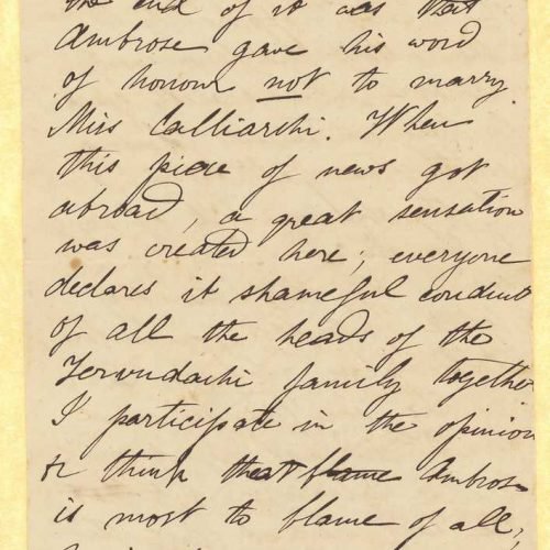 Χειρόγραφη επιστολή του Μικέ Ράλλη προς τον Καβάφη, σε ένα τετρασέλι
