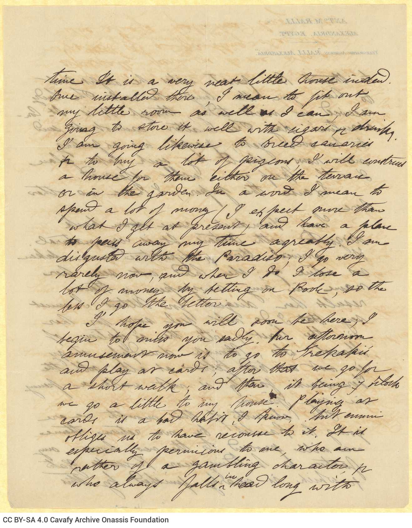 Χειρόγραφη επιστολή του Μικέ Ράλλη προς τον Καβάφη, σε ένα τετρασέλι