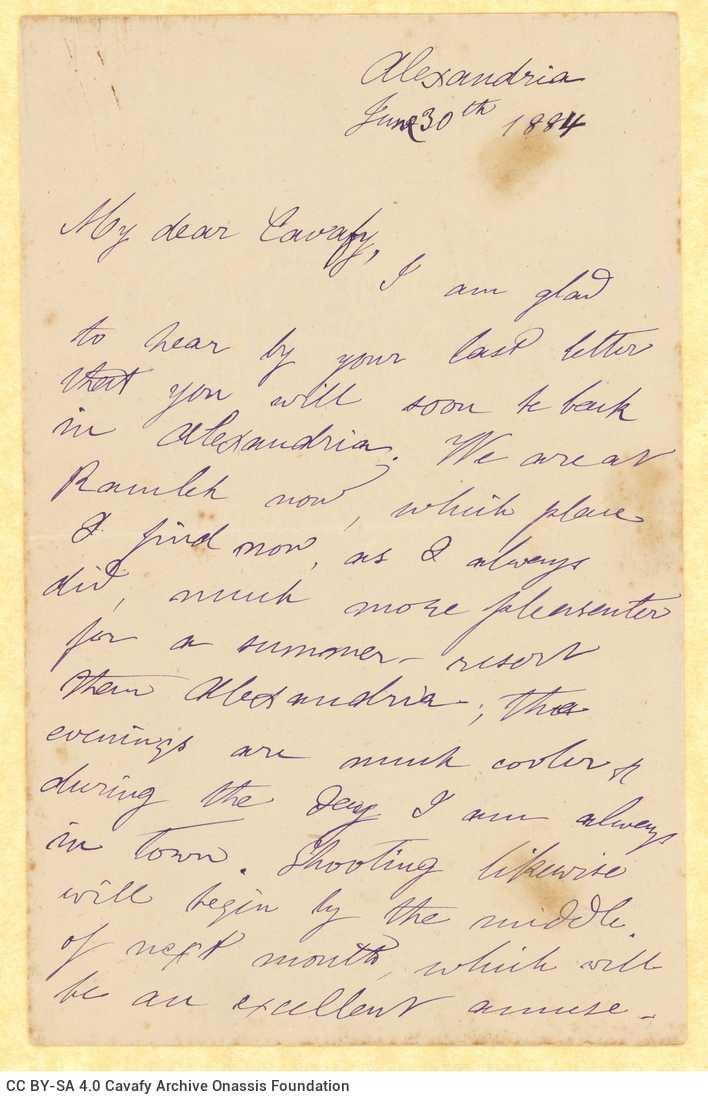 Handwritten letter by Mike Ralli to Cavafy in two bifolios, with notes until the second page of the second. Extensive referen