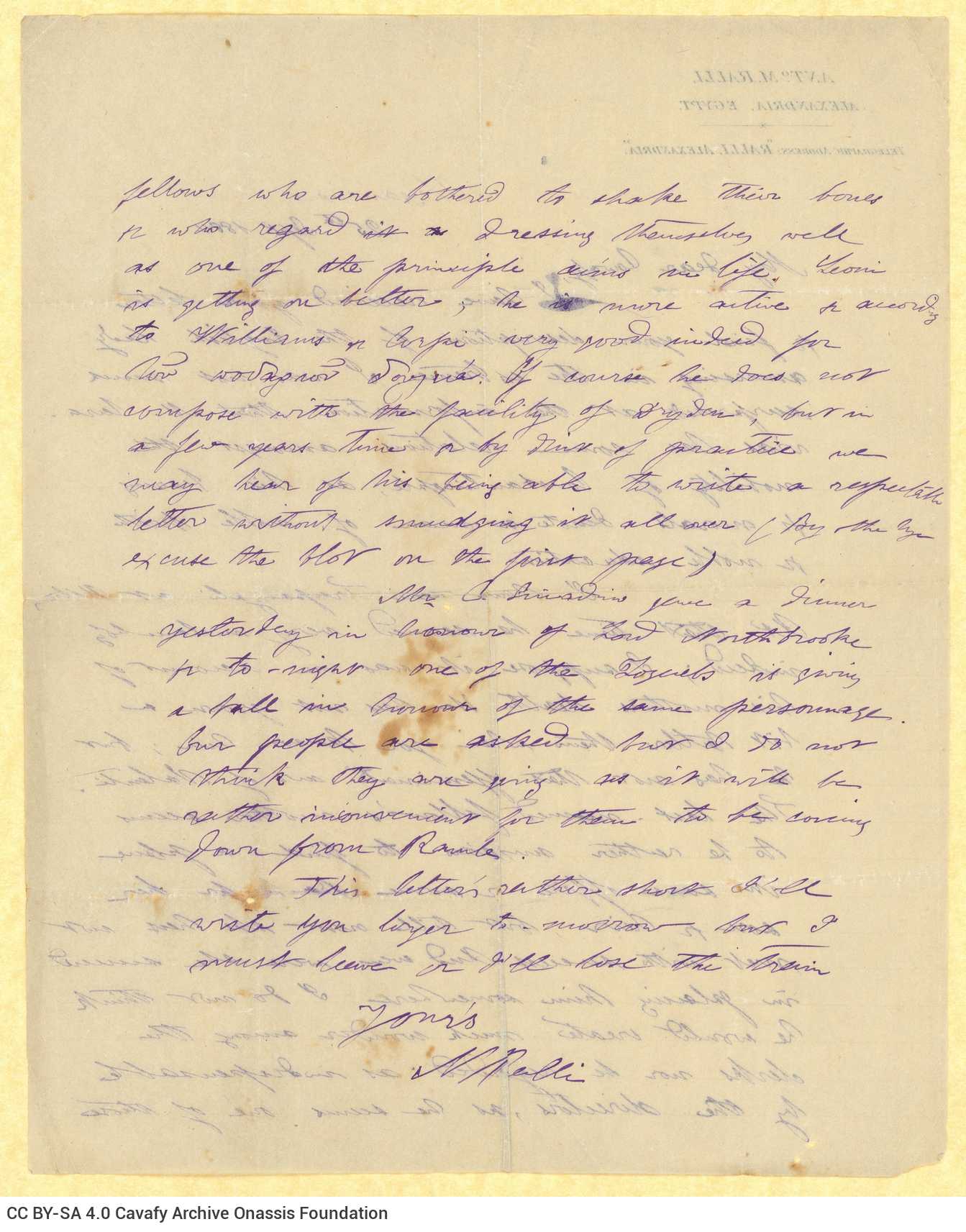 Χειρόγραφη επιστολή του Μικέ Ράλλη προς τον Καβάφη, στις δύο όψεις φ�