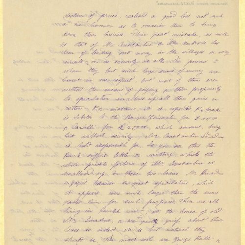 Χειρόγραφη επιστολή του Μικέ Ράλλη προς τον Καβάφη, σε δύο φύλλα με