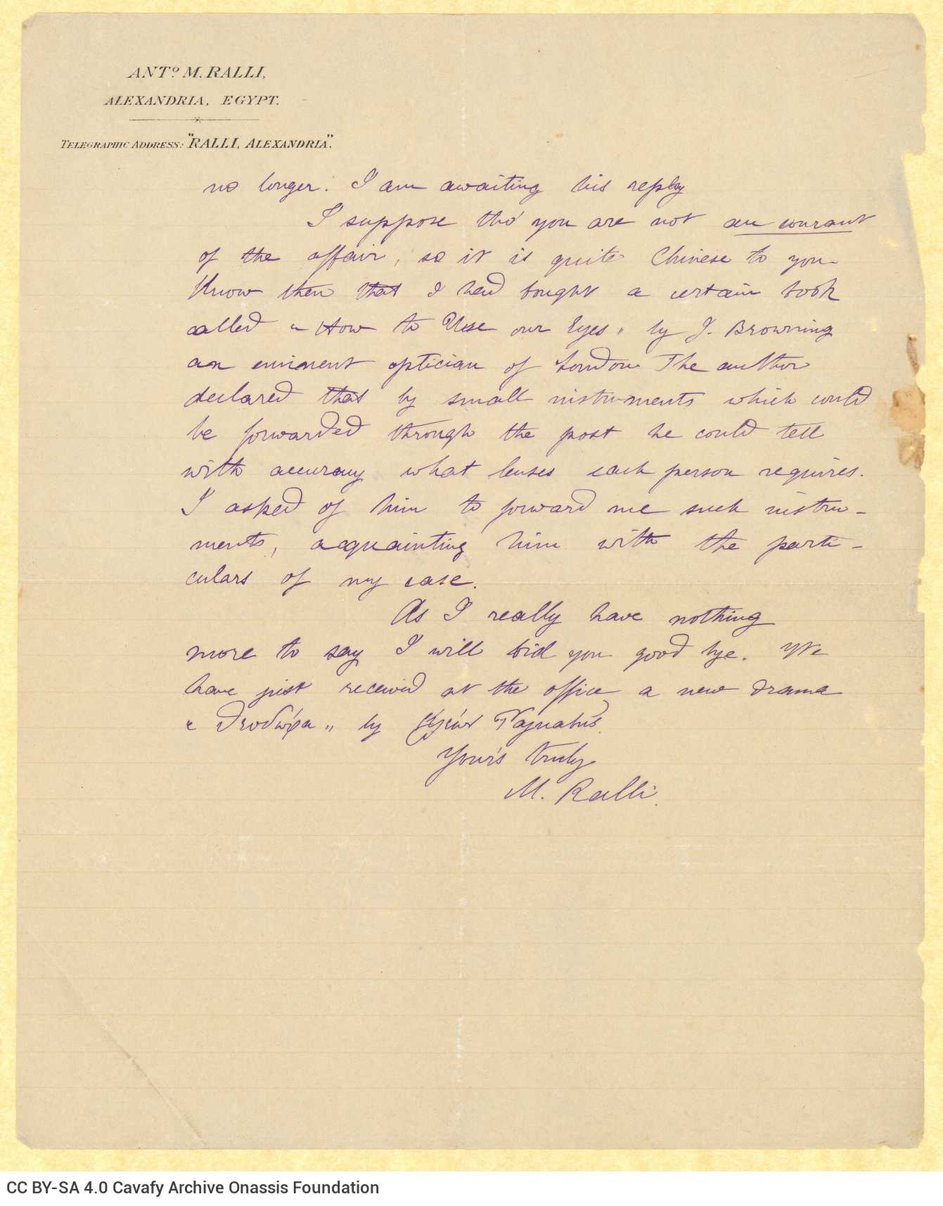 Handwritten letter by Mike Ralli to Cavafy on two sheets, with notes until the recto of the second. It is a reply to a letter