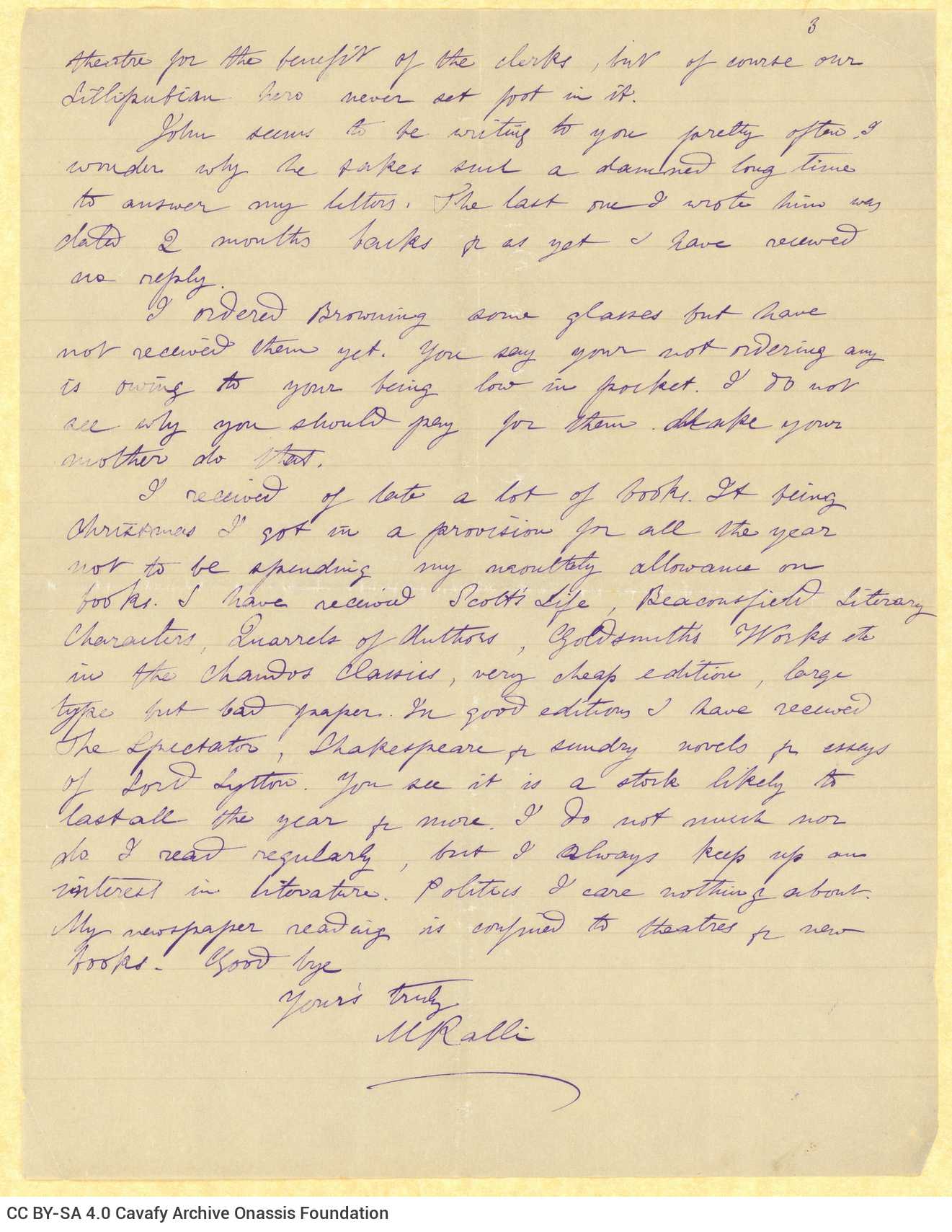 Χειρόγραφη επιστολή του Μικέ Ράλλη προς τον Καβάφη, στο recto τριών φύλ
