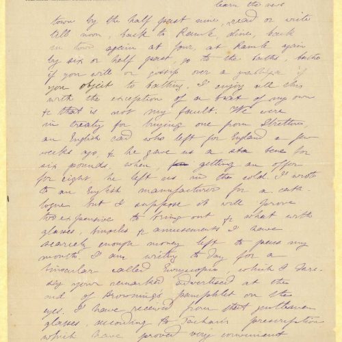 Χειρόγραφη επιστολή του Μικέ Ράλλη προς τον Καβάφη, στο recto τεσσάρων 