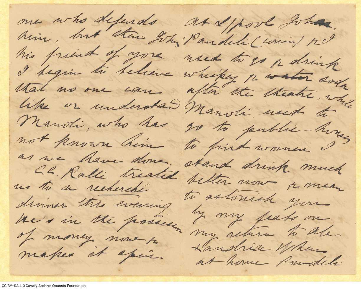 Handwritten letter by Mike Ralli to Cavafy on three bifolios, with notes on all sides. The author describes his stay in Londo