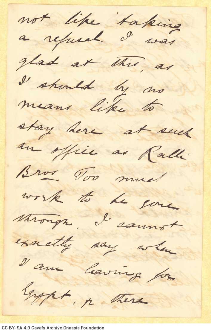 Χειρόγραφη επιστολή του Μικέ Ράλλη προς τον Καβάφη, σε τρία τετρασέλ