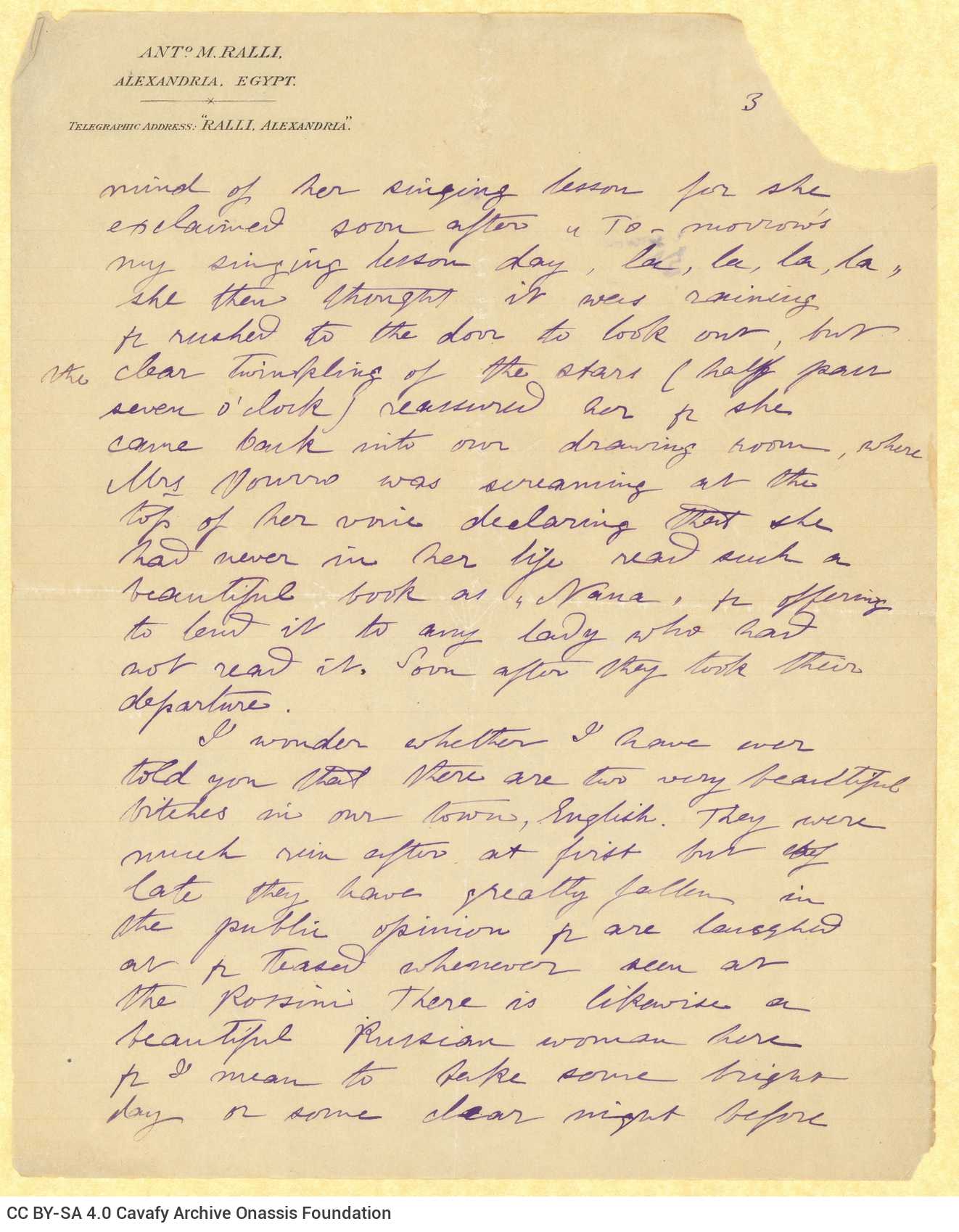 Σπάραγμα χειρόγραφης επιστολής του Μικέ Ράλλη προς τον Καβάφη στο 
