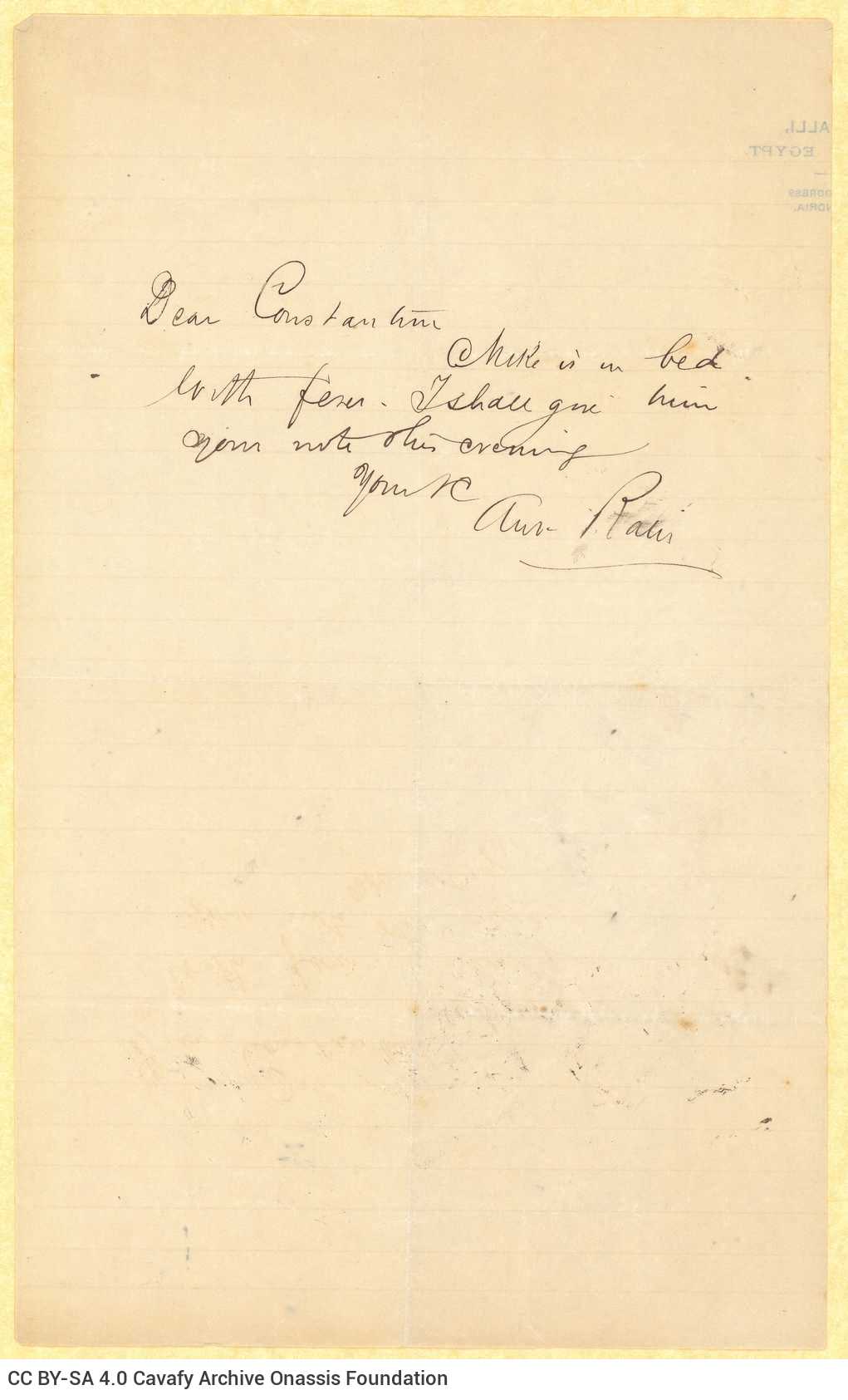 Handwritten note by Antonios Ralli to Cavafy, related to the illness of his brother, Mike Th. Ralli, on the verso of a letter