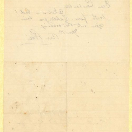 Χειρόγραφο σημείωμα του Αντώνιου Ράλλη προς τον Καβάφη σχετικό με τ�