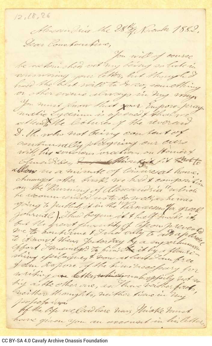 Handwritten letter by Stephen Schilizzi to Cavafy on all sides of a bifolio. The author refers to the re-opening of the schoo