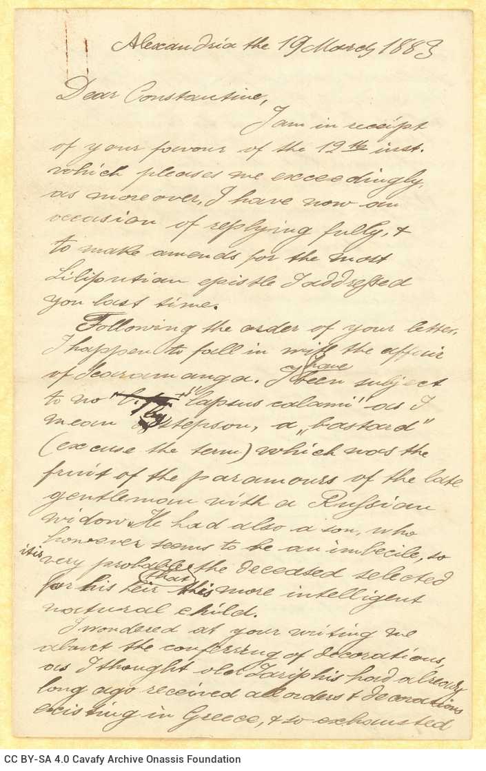 Χειρόγραφη επιστολή του Stephen Schilizzi [Στέφανου Σκυλίτση] προς τον Καβάφ
