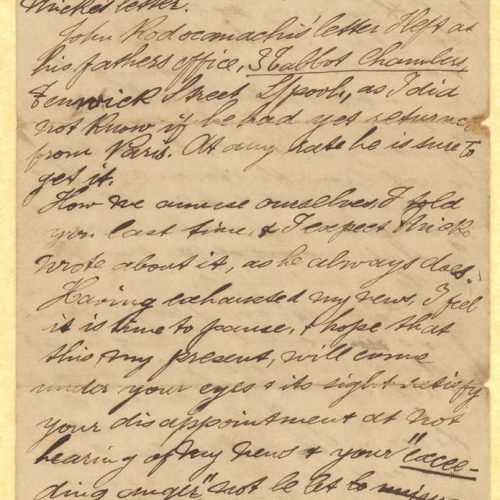 Handwritten letter by Stephen Schilizzi to Cavafy on all sides of a bifolio. The author expresses his concern regarding the r