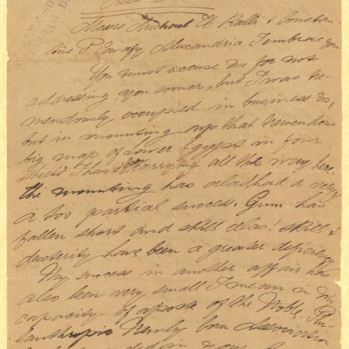 Handwritten letter by Stephen Schilizzi to Mike Th. Ralli and Cavafy, on both sides of a sheet. The author refers to his acti