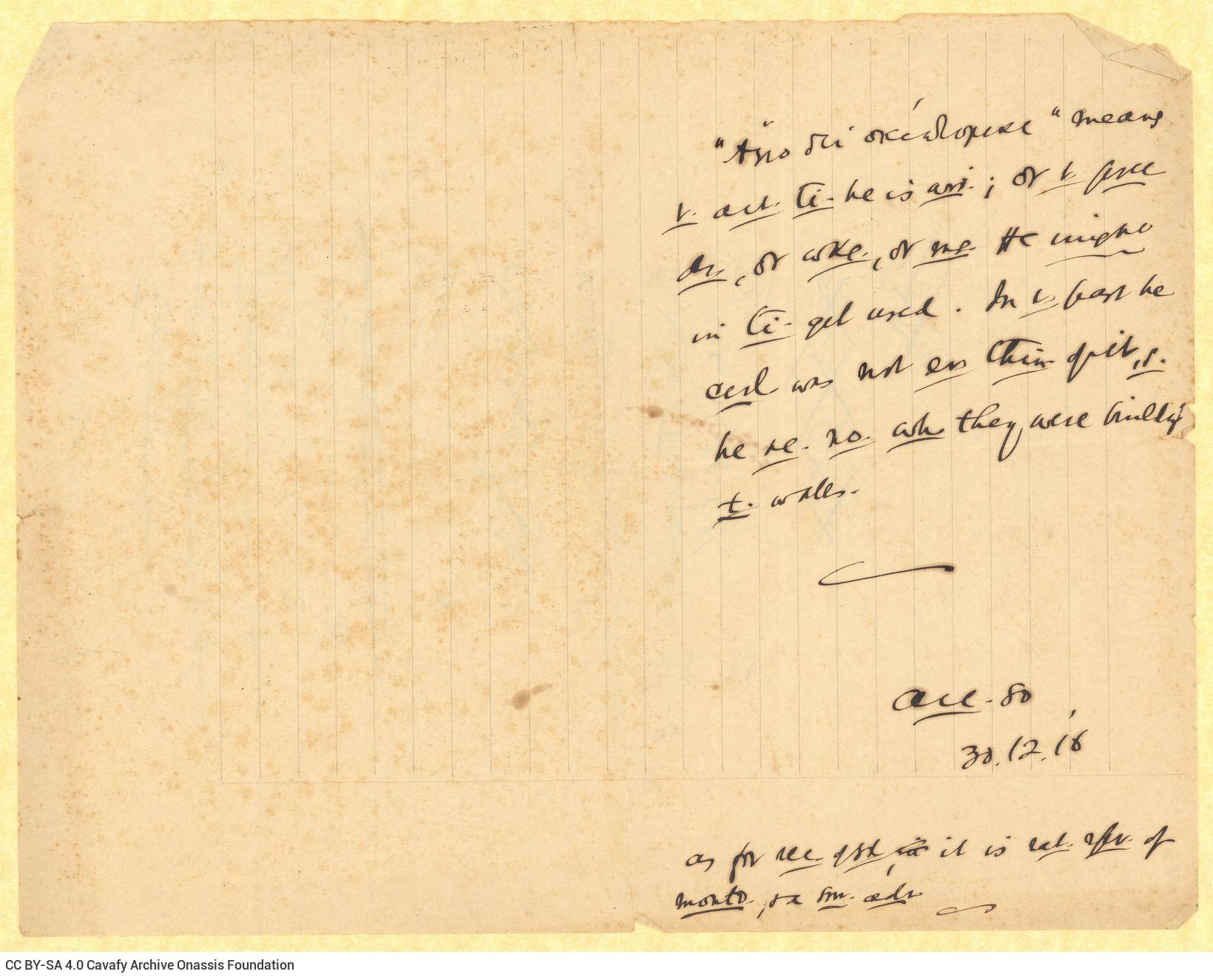 Handwritten notes by Cavafy on one side of a ruled sheet, initially folded in a bifolio. crossed out titles of poems of hi