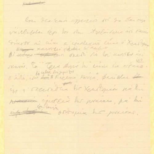 Handwritten notes on one side of a ruled sheet. Blank verso. Cavafy refers to Konstantinos Christomanos, noting that it wo