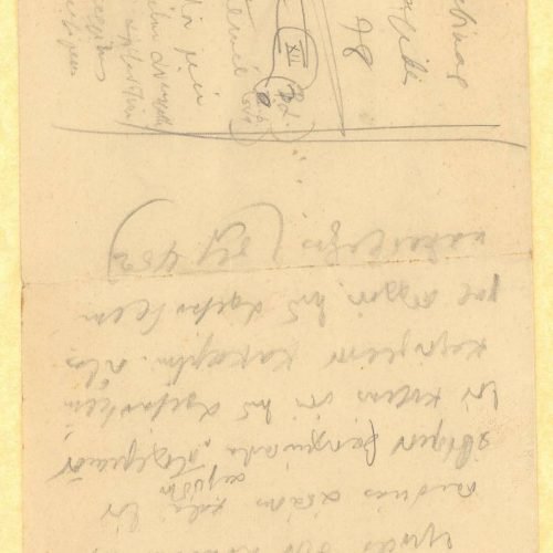 Χειρόγραφες σημειώσεις του Καβάφη στις δύο όψεις φύλλου διπλωμένου 