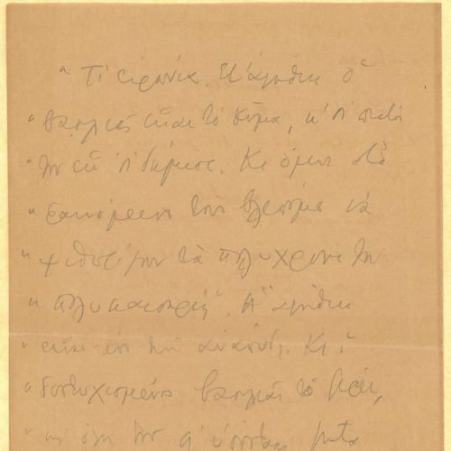 Handwritten notes by Cavafy on one side of a sheet folded in a bifolio. Blank verso. Copied phrases and references to page